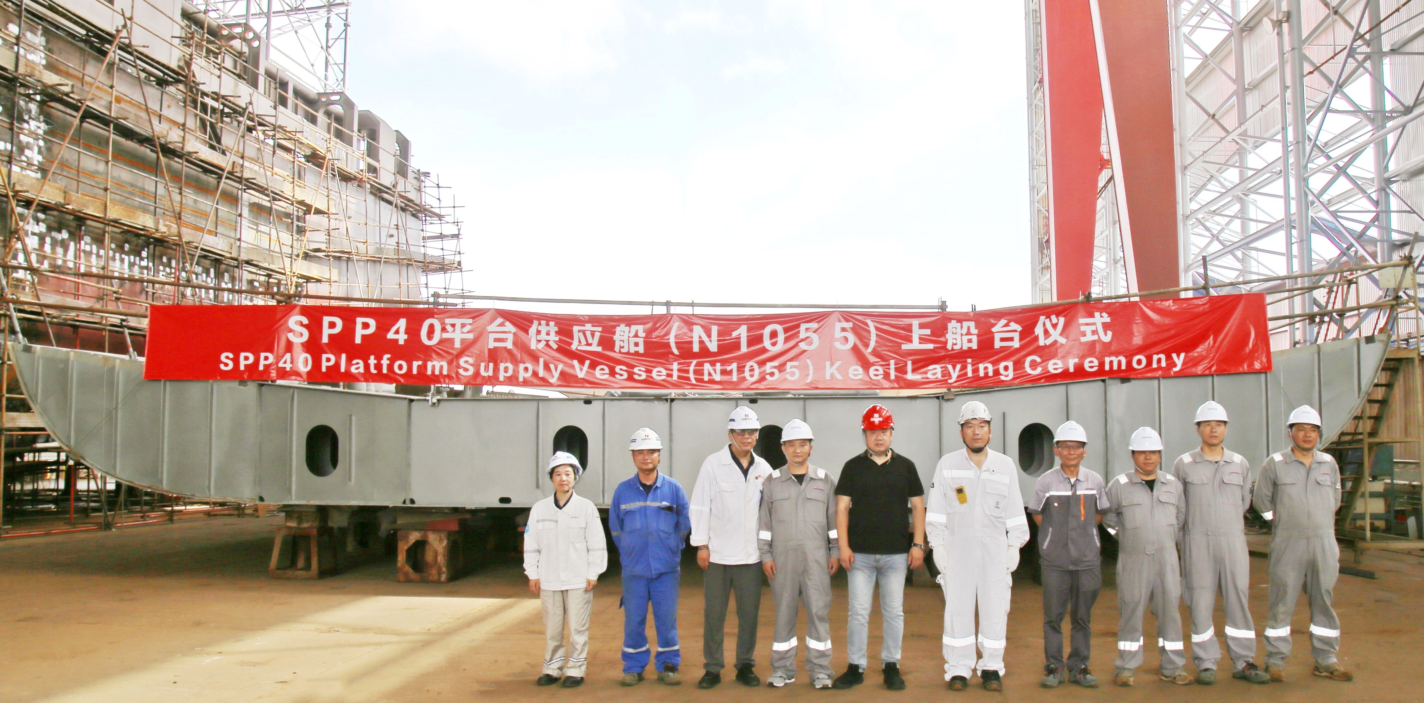 子公司威廉希尔海洋第三艘平台供应船顺利上船台，迈入建造关键阶段(图1)