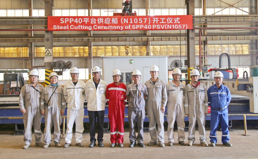 系列化建造显实力：子公司威廉希尔海洋第五艘SPP40平台供应船顺利开工(图1)