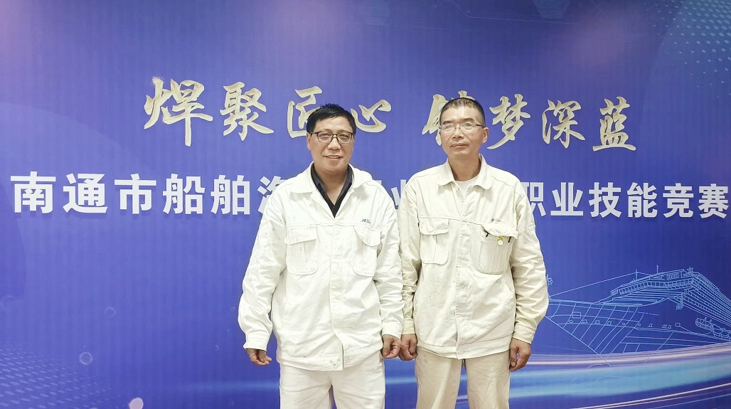 工匠闪耀赛场 技艺彰显风采(图1)