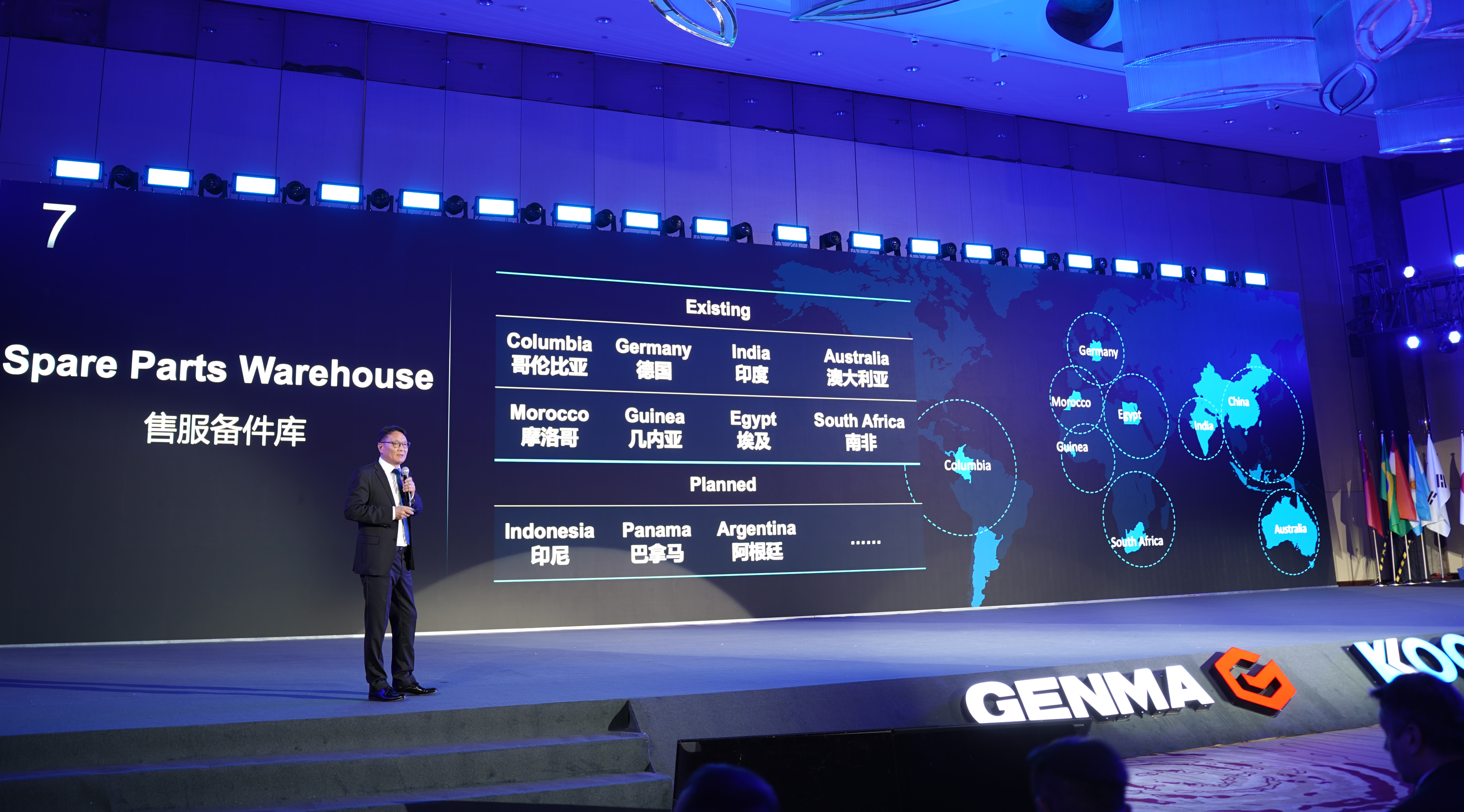 威廉希尔第四届全球销售大会在南通成功举办，全球近 400 位嘉宾共绘高端装备新蓝图(图2)