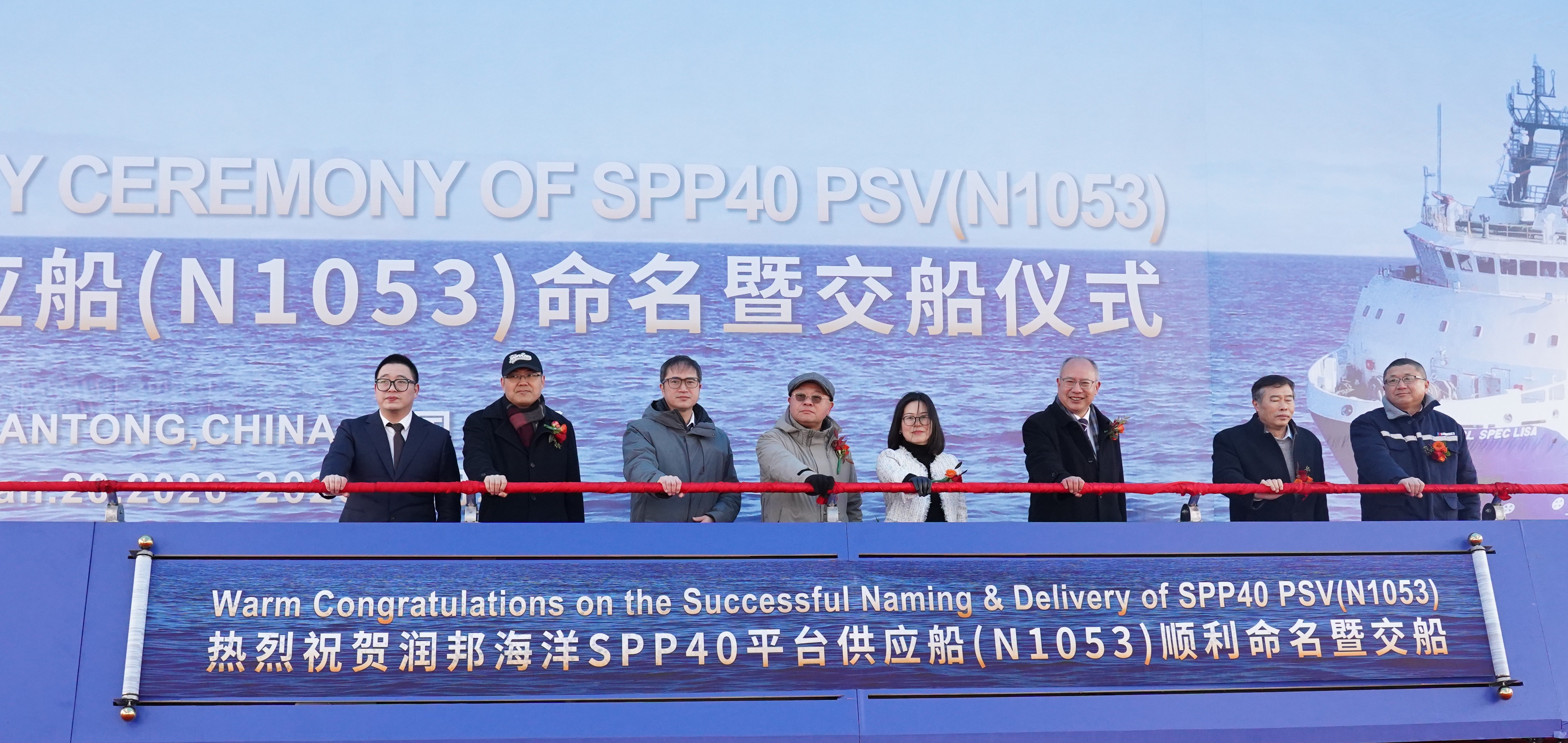 勇夺新年“开门红”三箭齐发！——子公司威廉希尔海洋SPP40平台供应船多节点同步突破(图1)