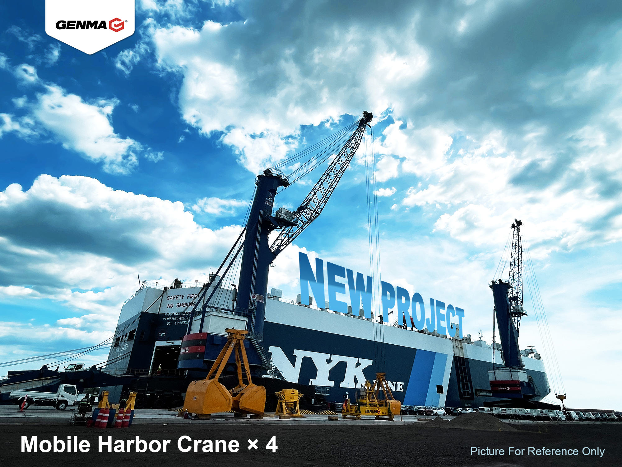 GENMA与巴基斯坦卡拉奇门户码头达成重大设备合作协议(图2)