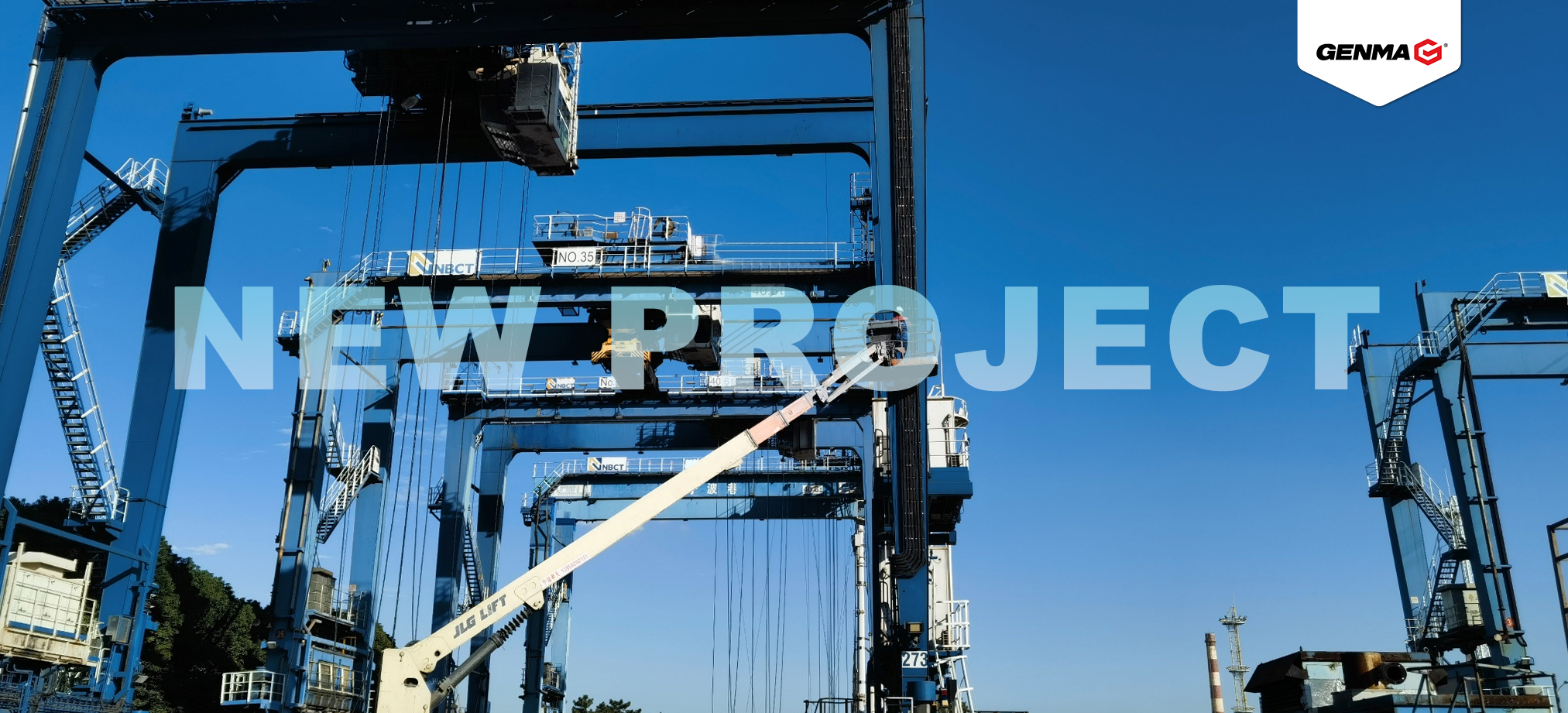 GENMA再获6+6台RTG全自动化改造项目新订单(图1) GENMA再获6+6台RTG全自动化改造项目新订单(图1)