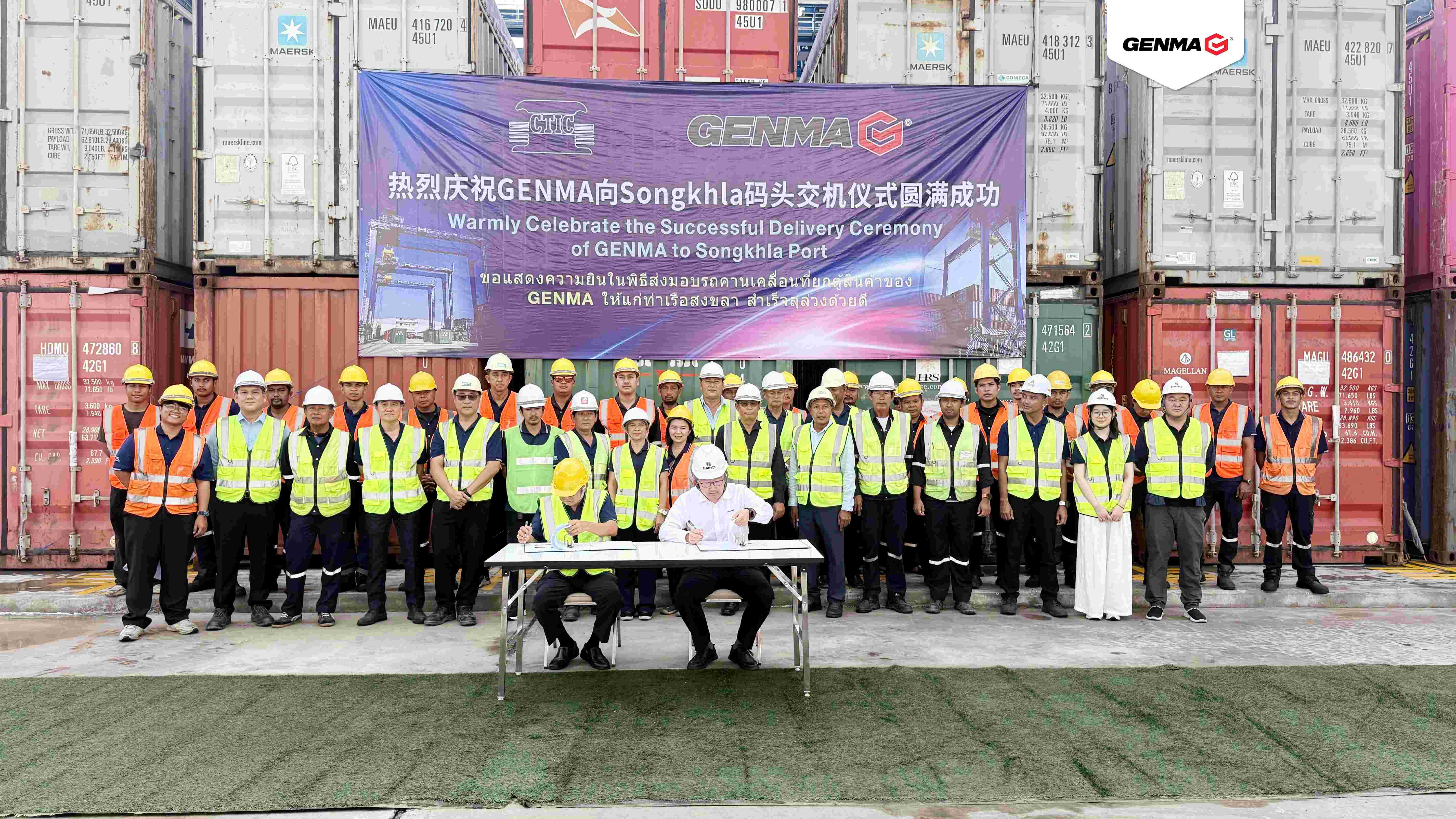 GENMA在泰国CTIC宋卡港顺利完成4台RTG交付(图1) GENMA在泰国CTIC宋卡港顺利完成4台RTG交付(图1)
