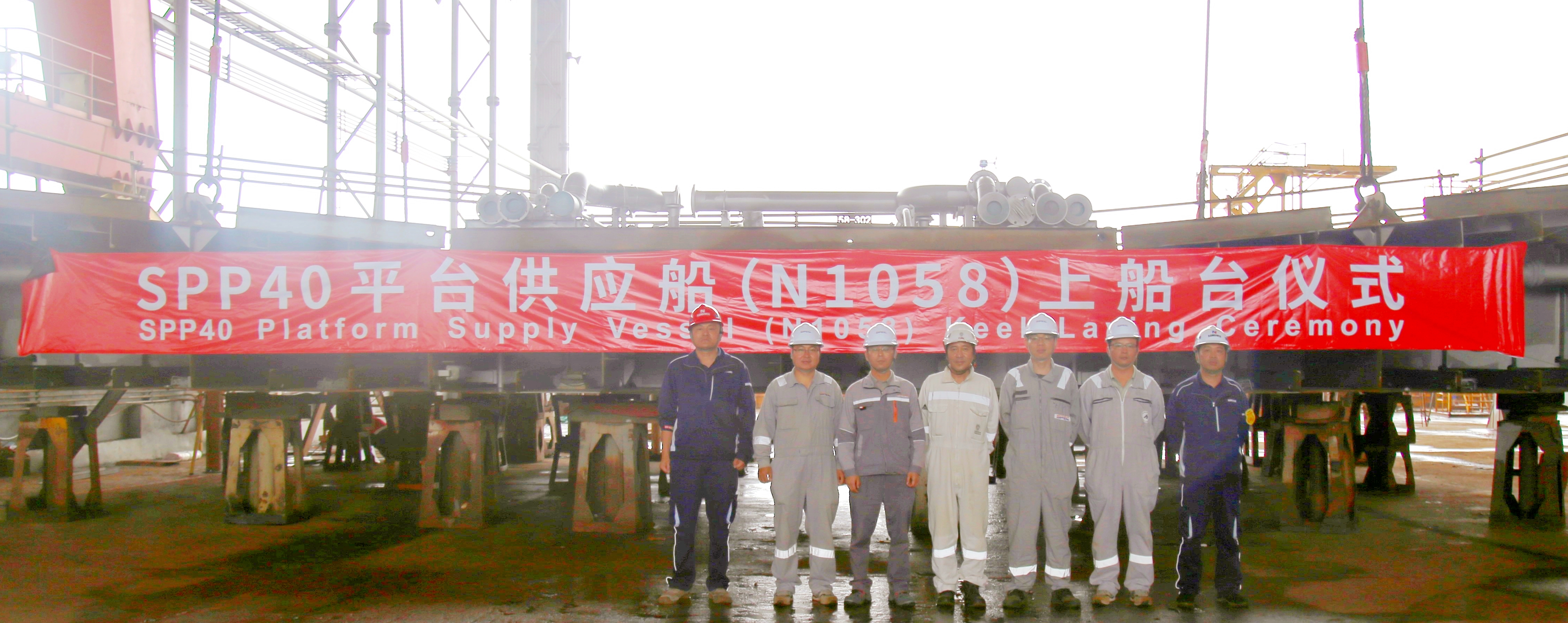威廉希尔海洋第六艘SPP40平台供应船顺利上船台(图1) 威廉希尔海洋第六艘SPP40平台供应船顺利上船台(图1)